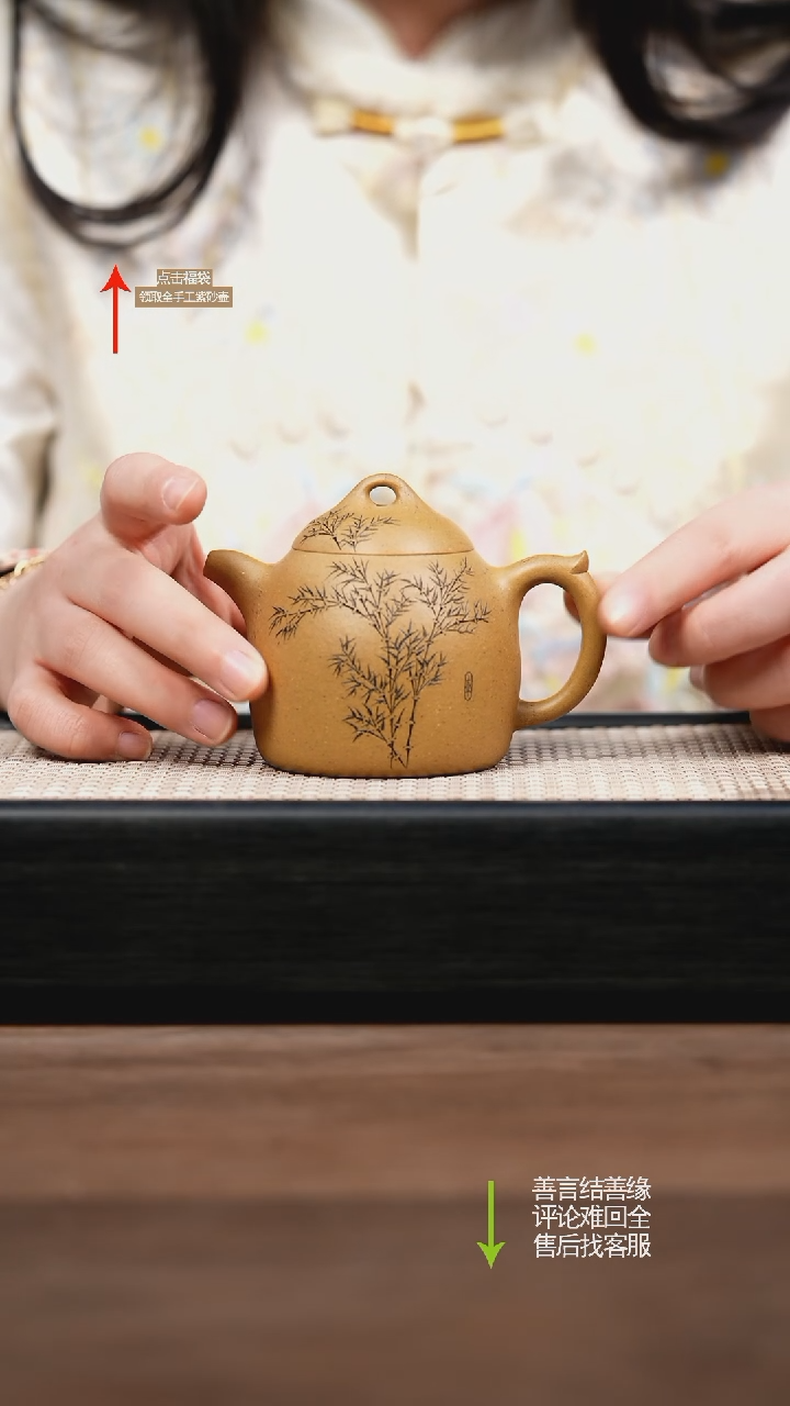 【闪购商品】紫砂茶壶ZX黄金段秦权刻绘