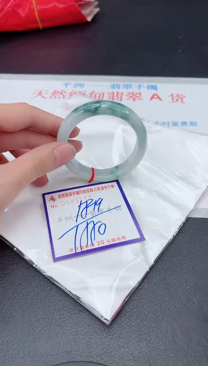 未镶嵌手镯翡翠1111111