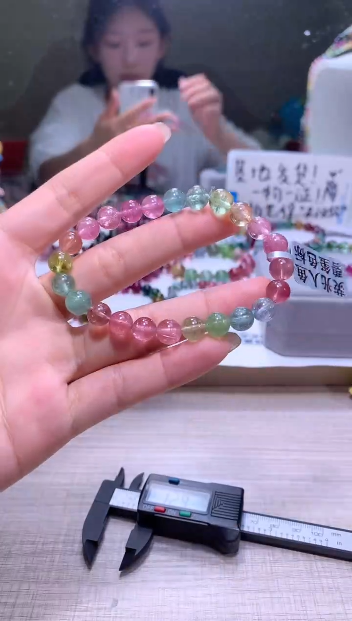 【闪购商品】碧玺手链未镶嵌A19【天然碧玺】