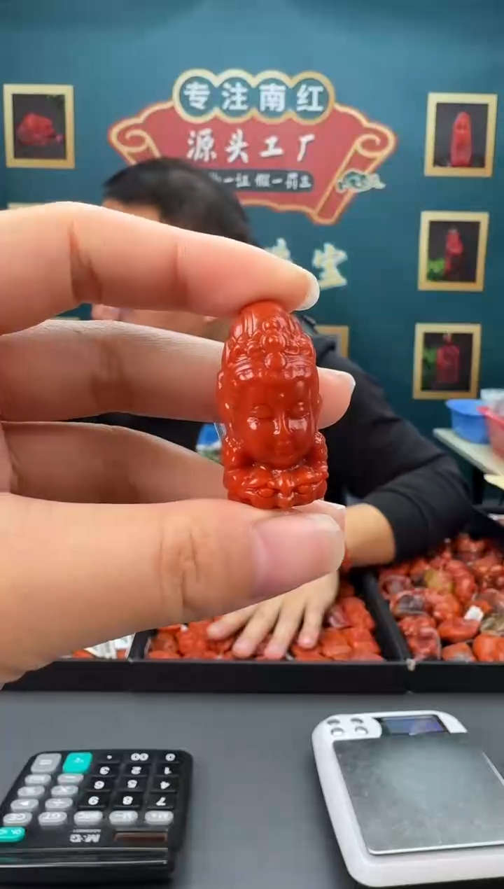 【闪购商品】南红玛瑙雕刻未镶嵌023ZB0216产品一个