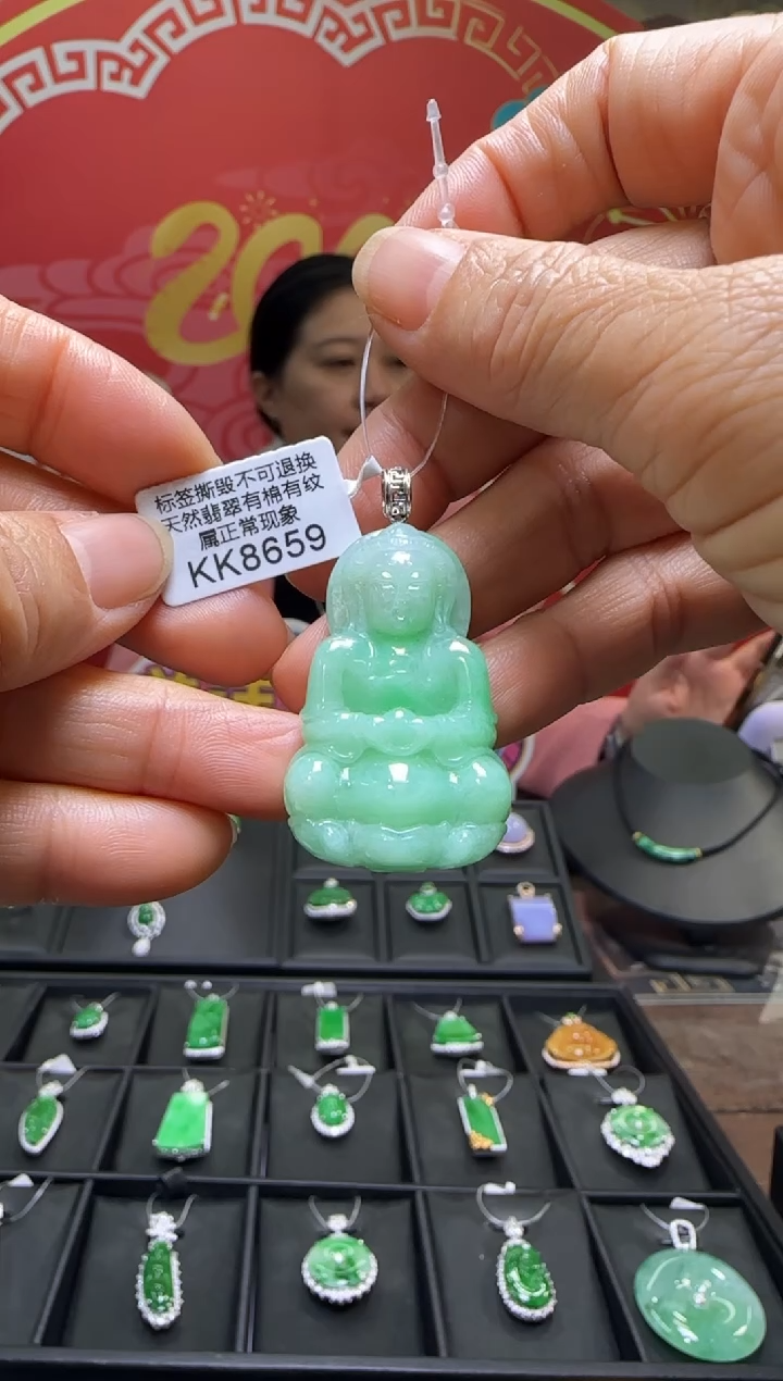 【闪购商品】翡翠颈饰18K金镶嵌KK8659观音 退货扣运营费100