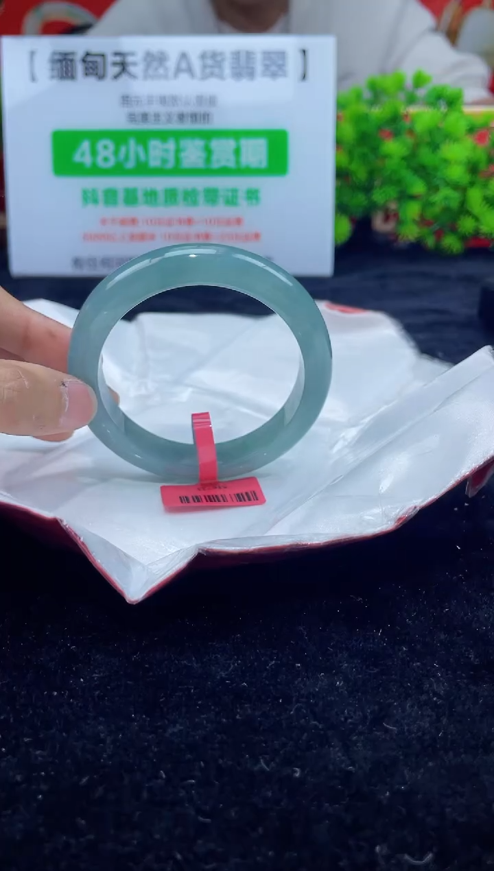 【闪购商品】翡翠手镯未镶嵌2手镯