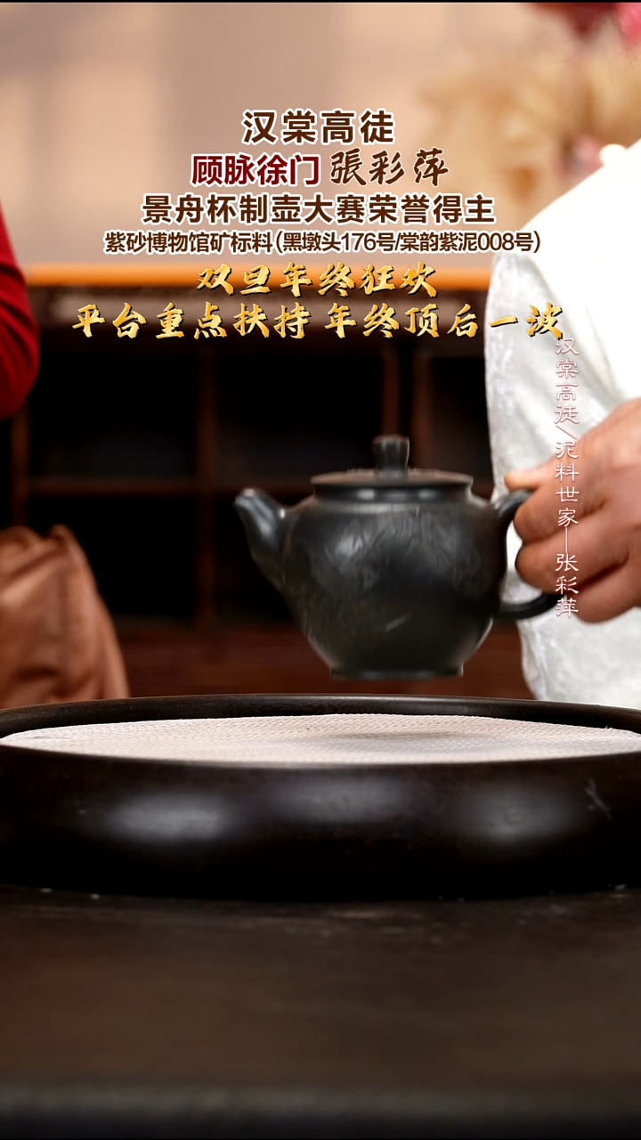茶壶紫砂ZCP66  含蕴  大彬金砂    260cc