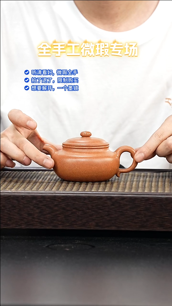 茶壶紫砂全手工微瑕-14