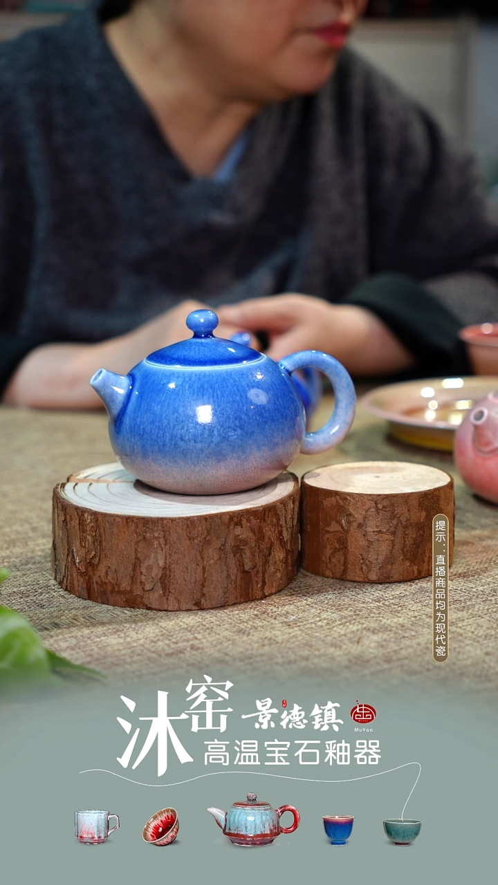 要****达柴润【双非遗】沐窑·匠师手作