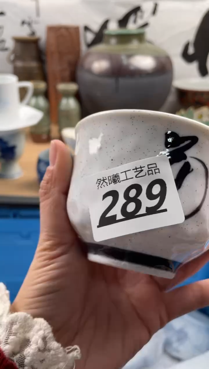 【闪购商品】瓷片289