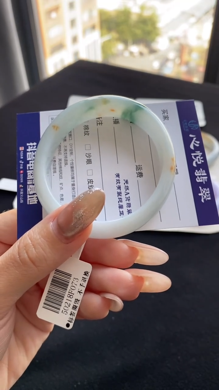 【闪购商品】翡翠手镯未镶嵌56.6圈贵妃洒金飘花~不退不换