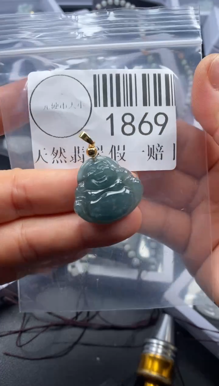 吊坠(不含链)未镶嵌翡翠1869