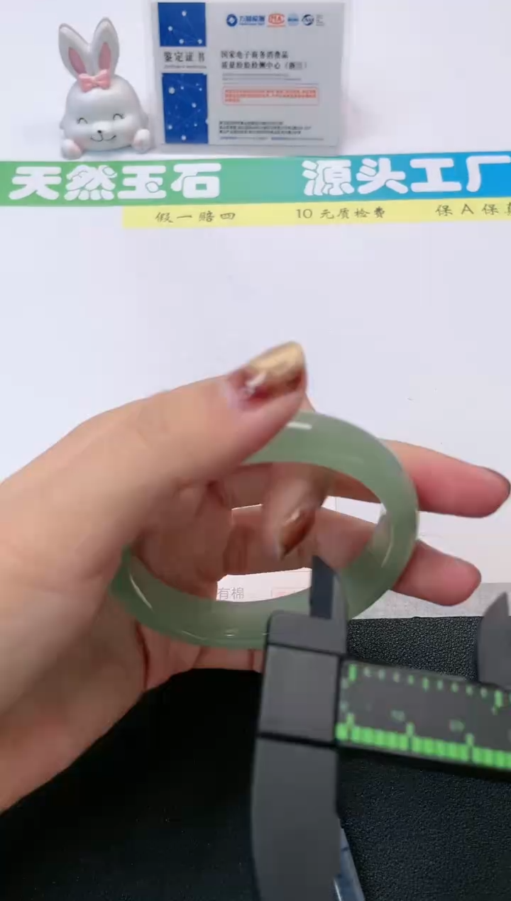 【闪购商品】石英质玉手镯未镶嵌64-59