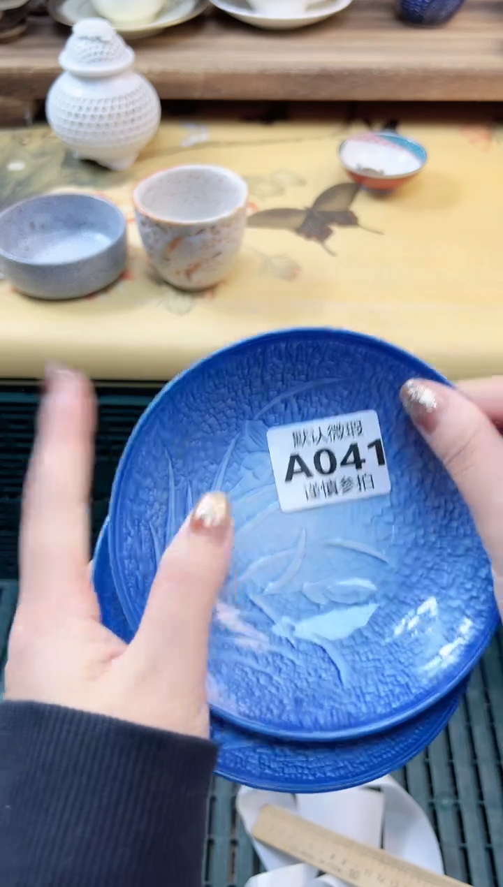 瓷片蒲**郑 41               