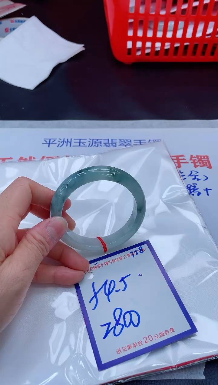 未镶嵌手镯翡翠11111111