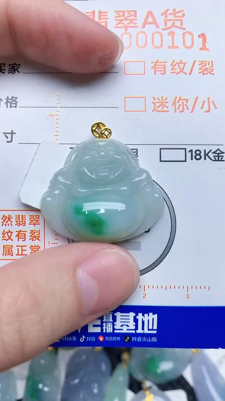 【闪购商品】翡翠颈饰18K金镶嵌364534343