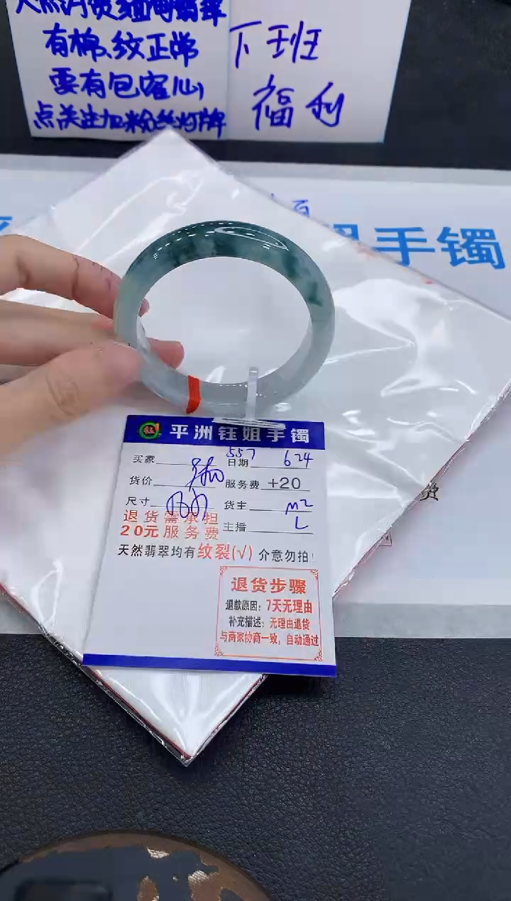 翡翠手镯未镶嵌11111111111111