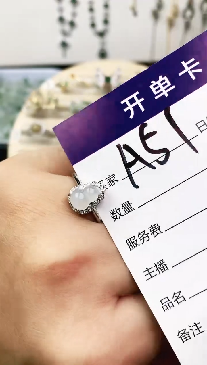 未镶嵌戒指翡翠11111111