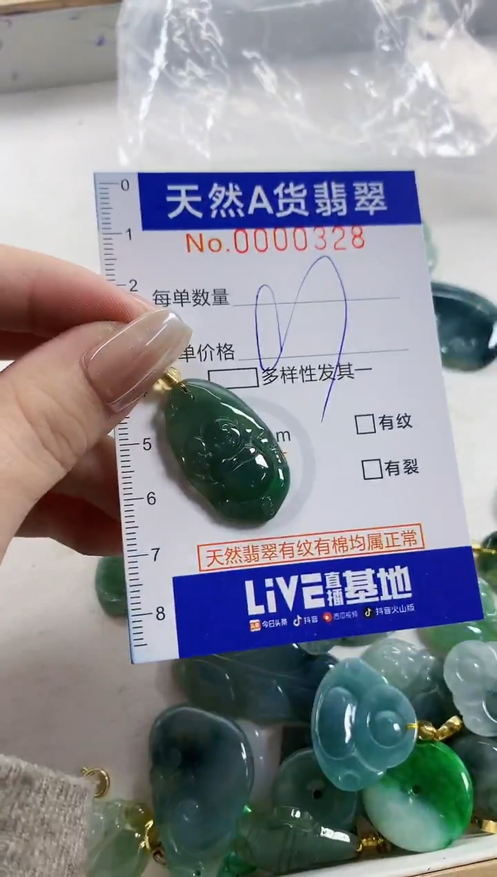 颈饰未镶嵌翡翠欢*吖天然A货翡翠