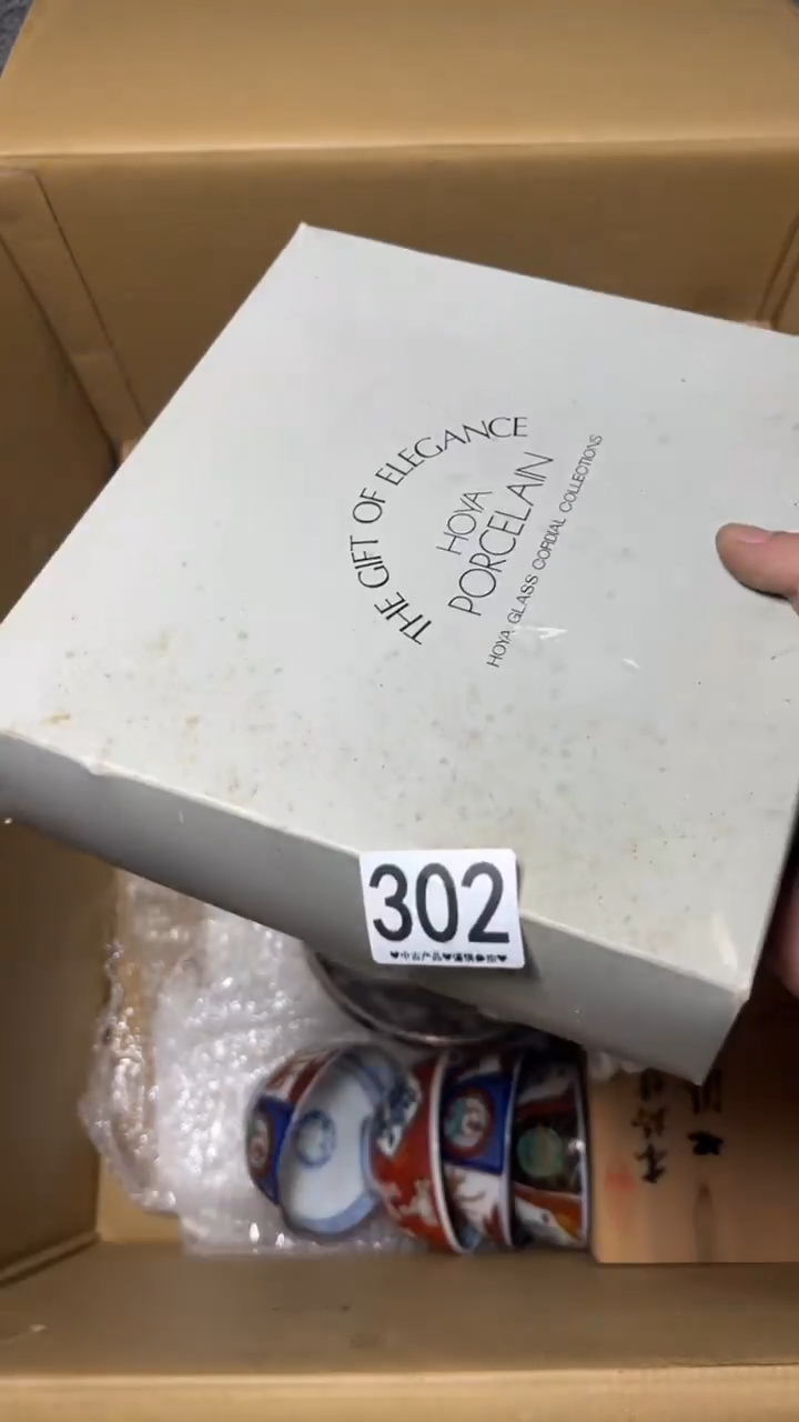 莺*302        茶道具  