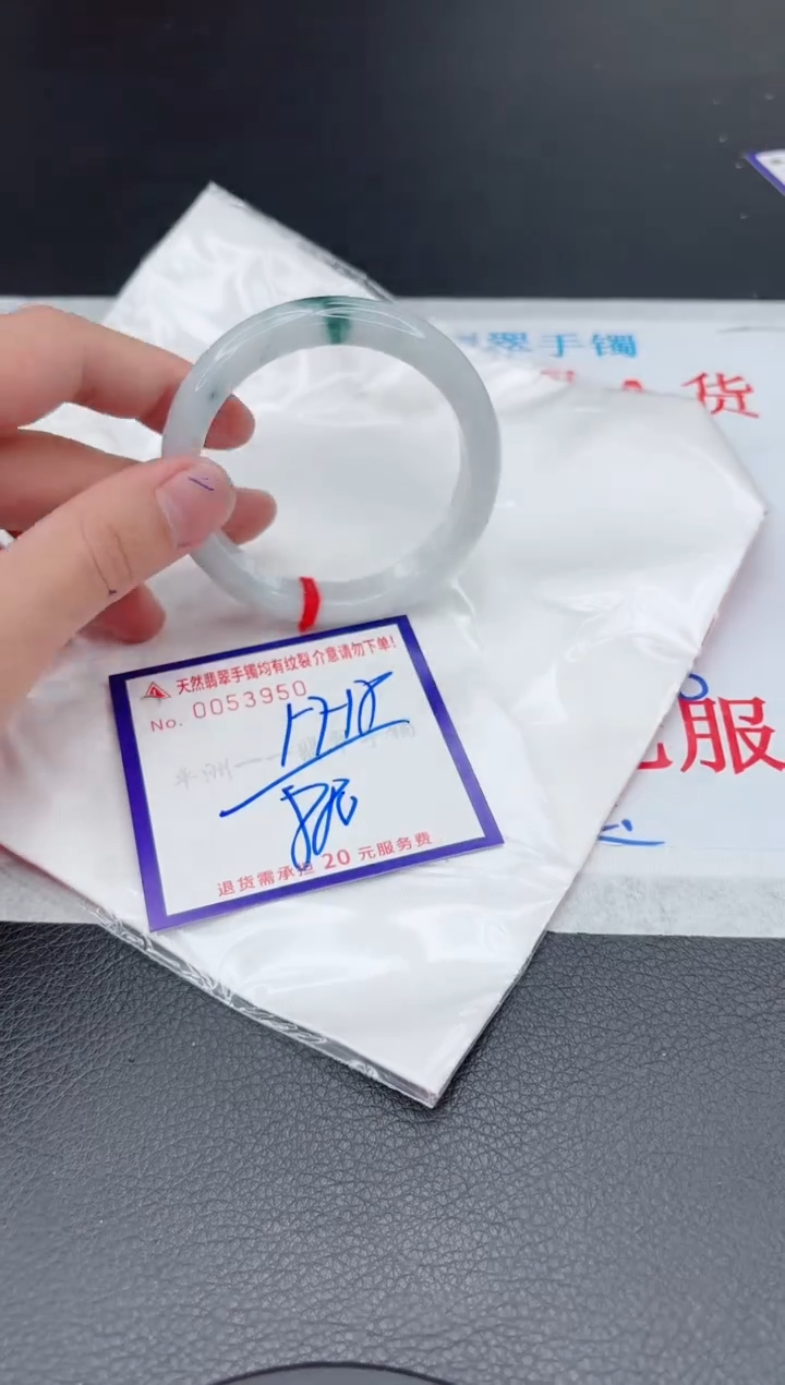 【闪购商品】翡翠手镯未镶嵌11111111111111