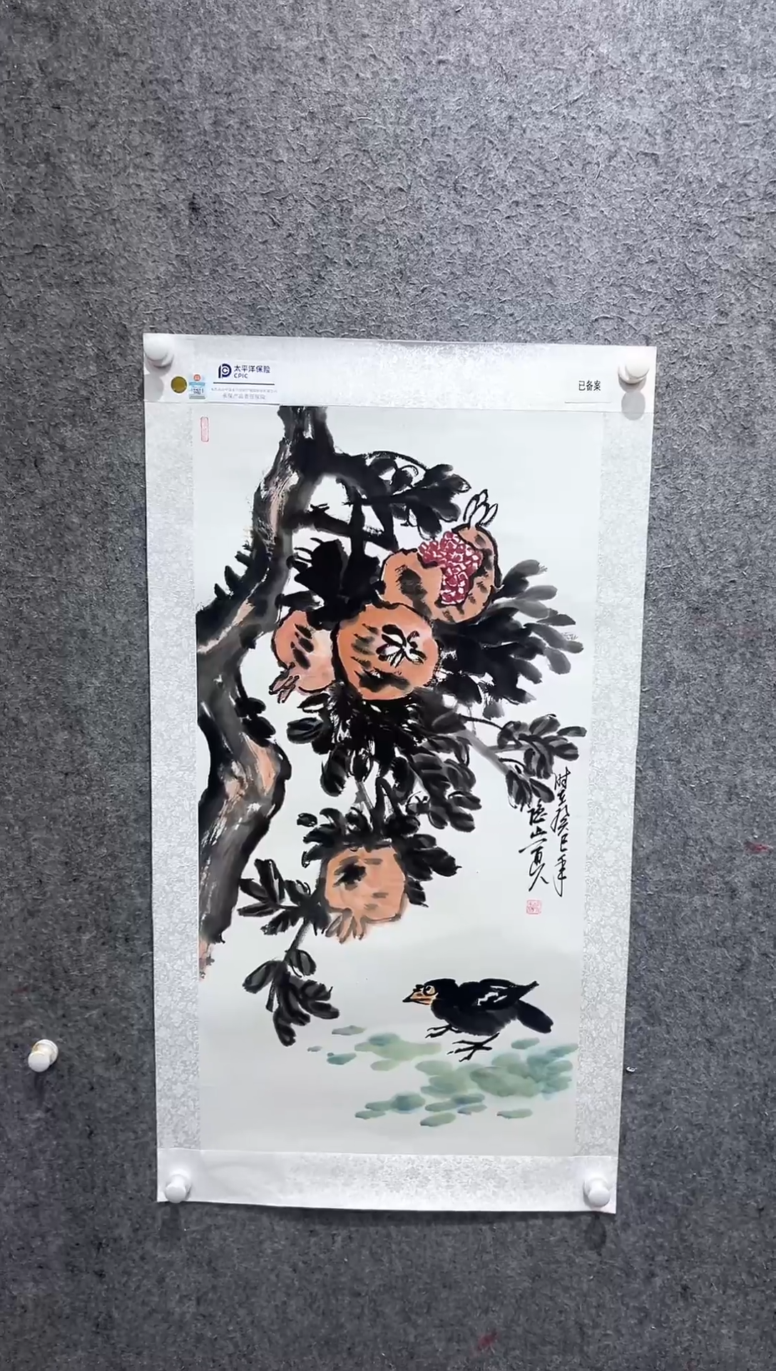 国画凌老师的作品