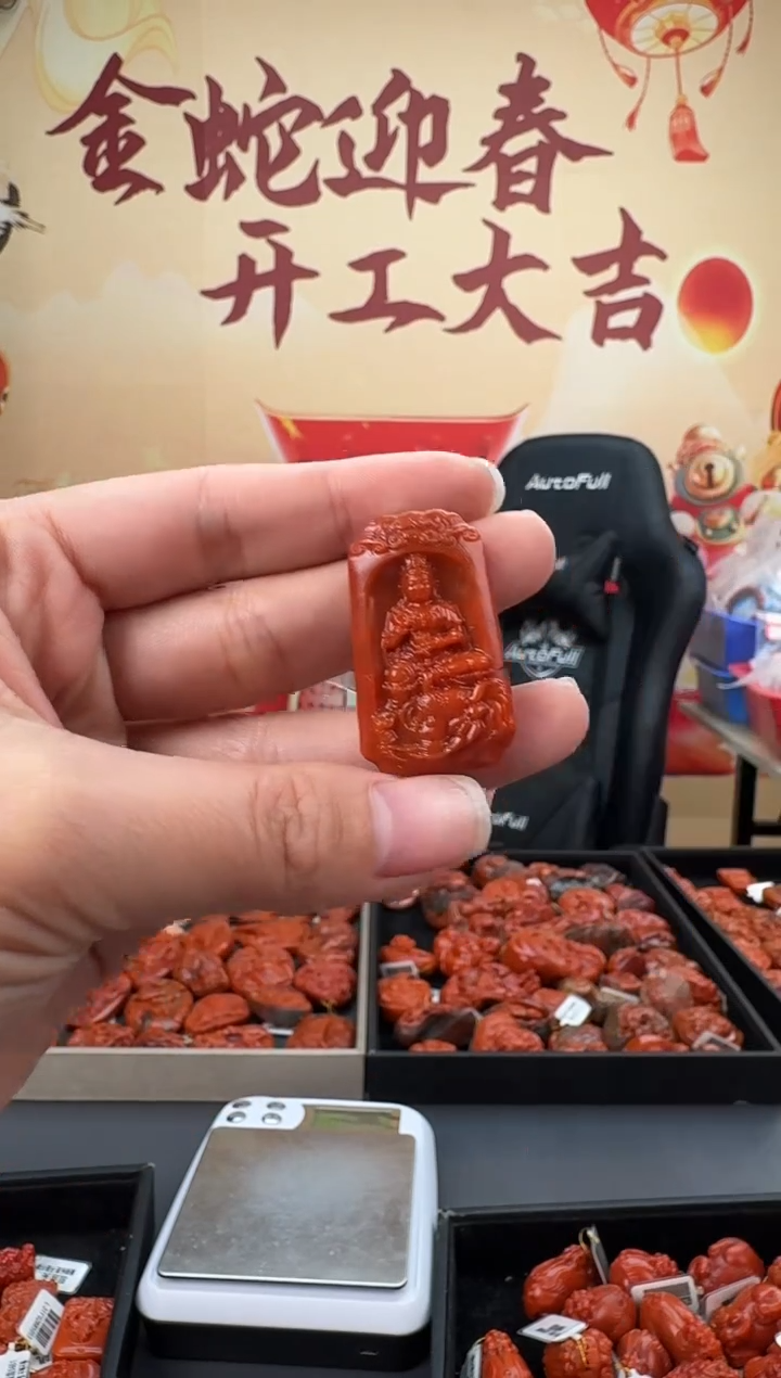 【闪购商品】南红玛瑙雕刻未镶嵌029ZB0207产品一个