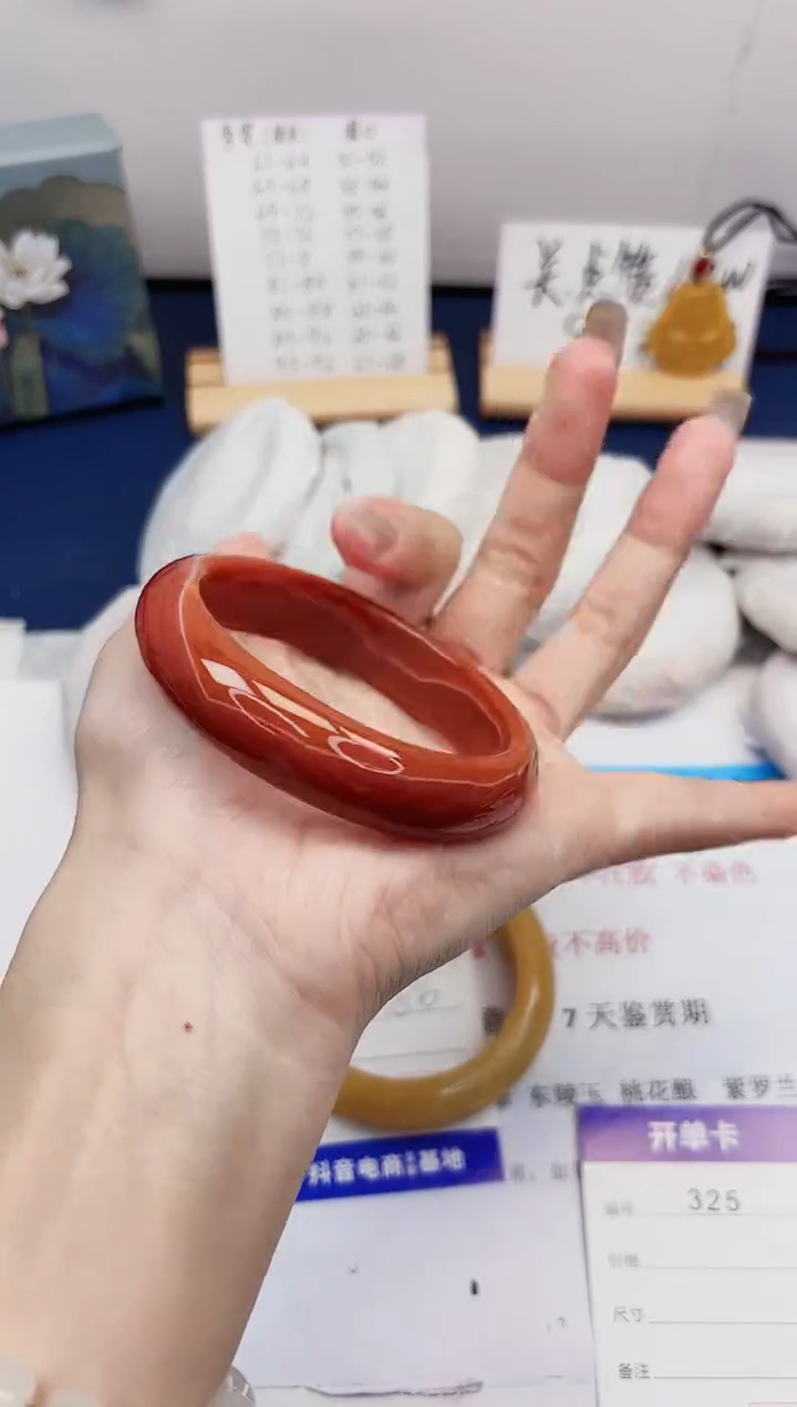 【闪购商品】石英质玉手镯未镶嵌325-玛瑙-圈口56