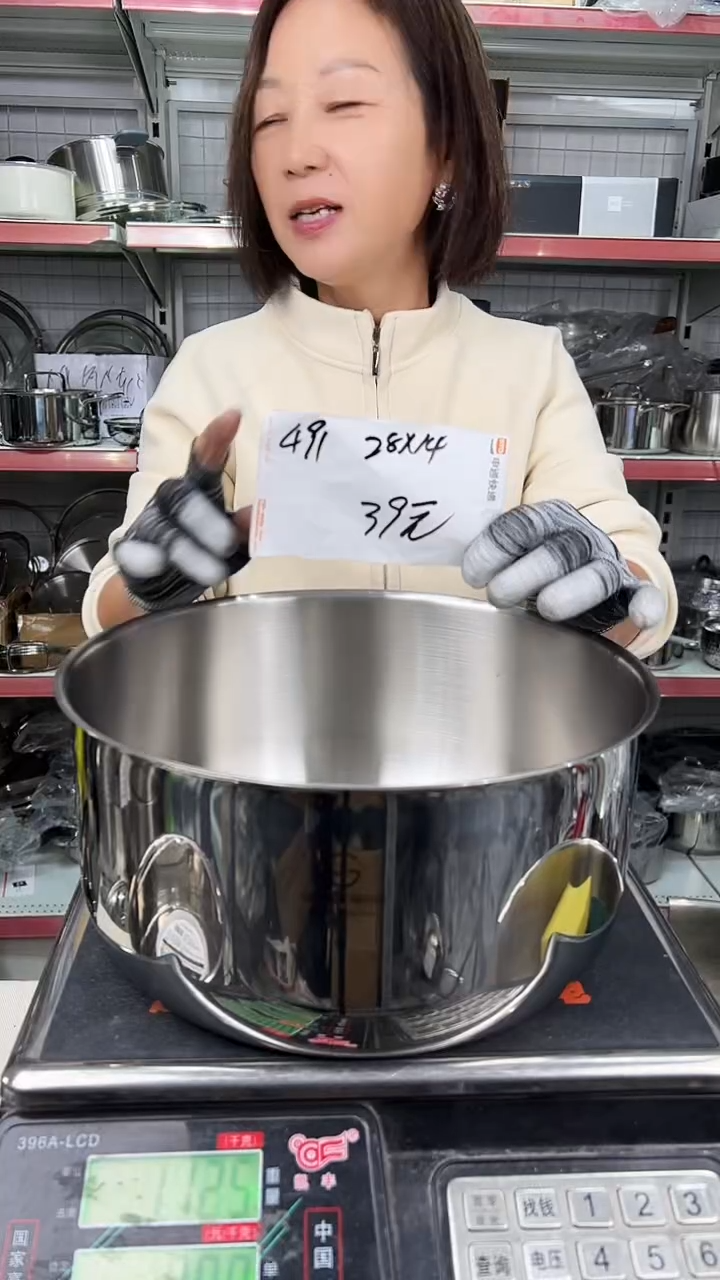 304不锈钢28*14汤锅锅胚491