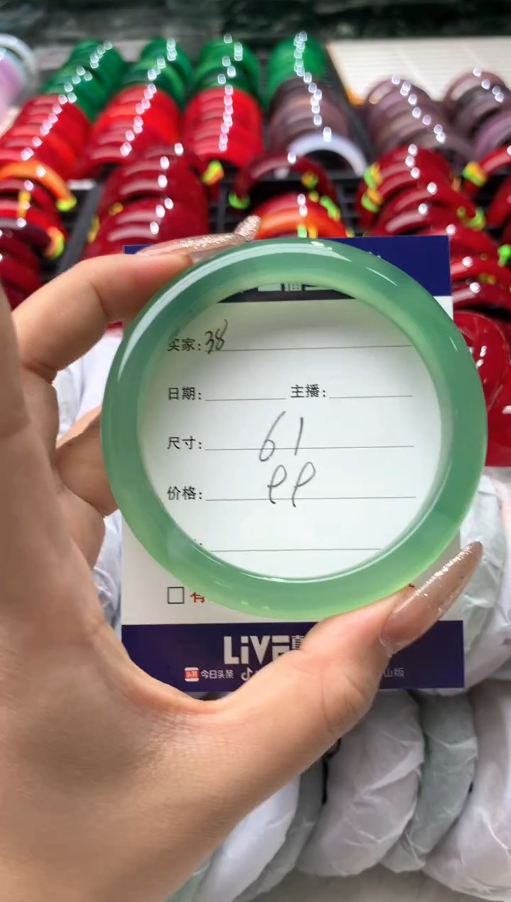 【闪购商品】玛瑙/玉髓手镯未镶嵌38