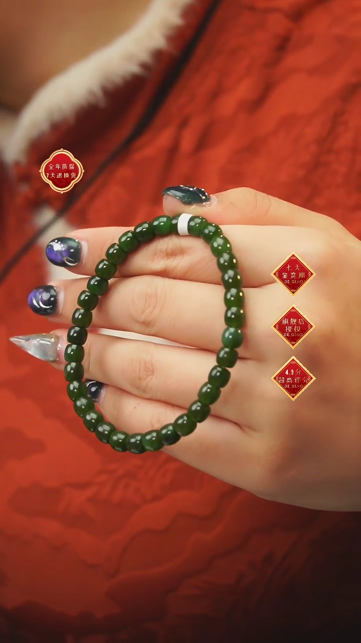 【闪购商品】和田玉单圈未镶嵌A25