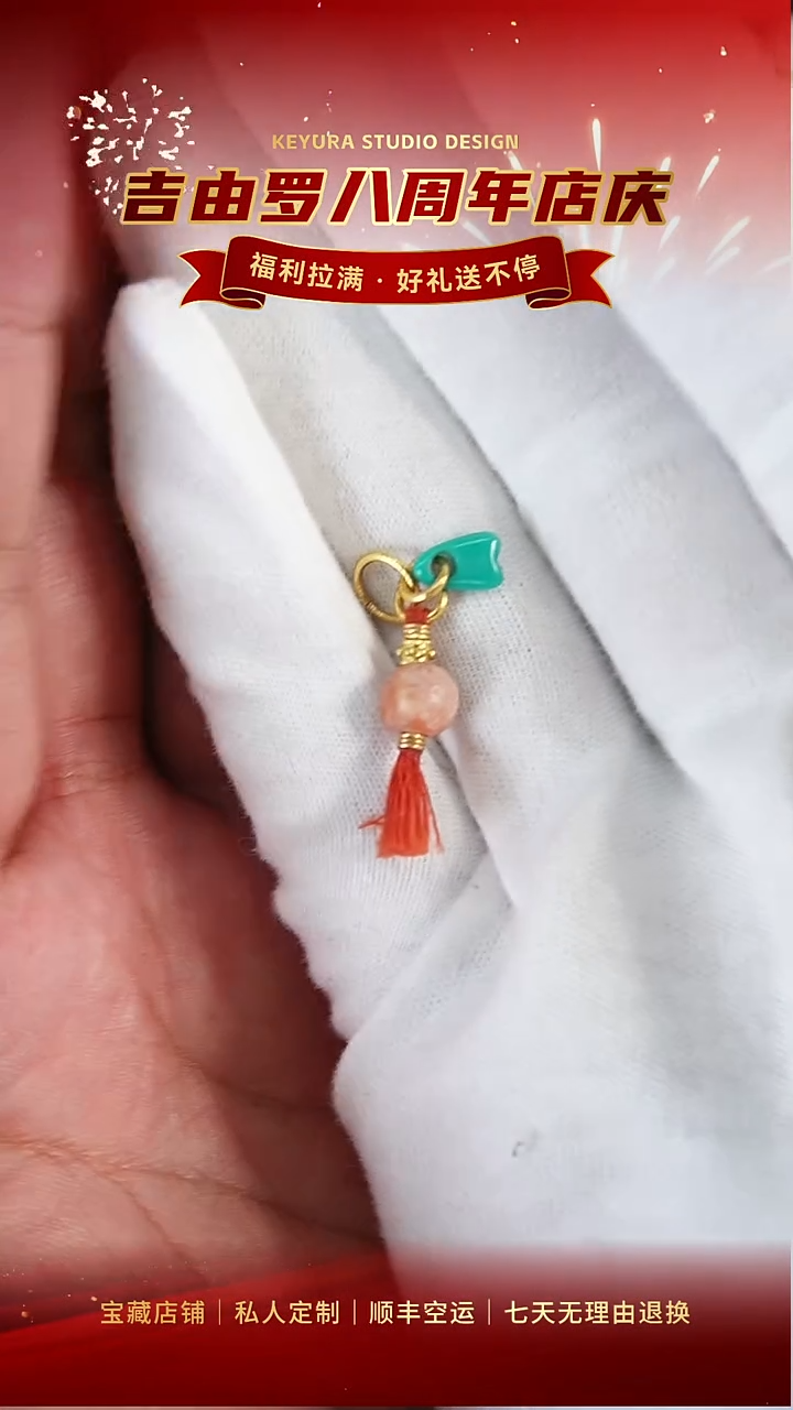 未镶嵌侧挂玛瑙/玉髓侧挂组合