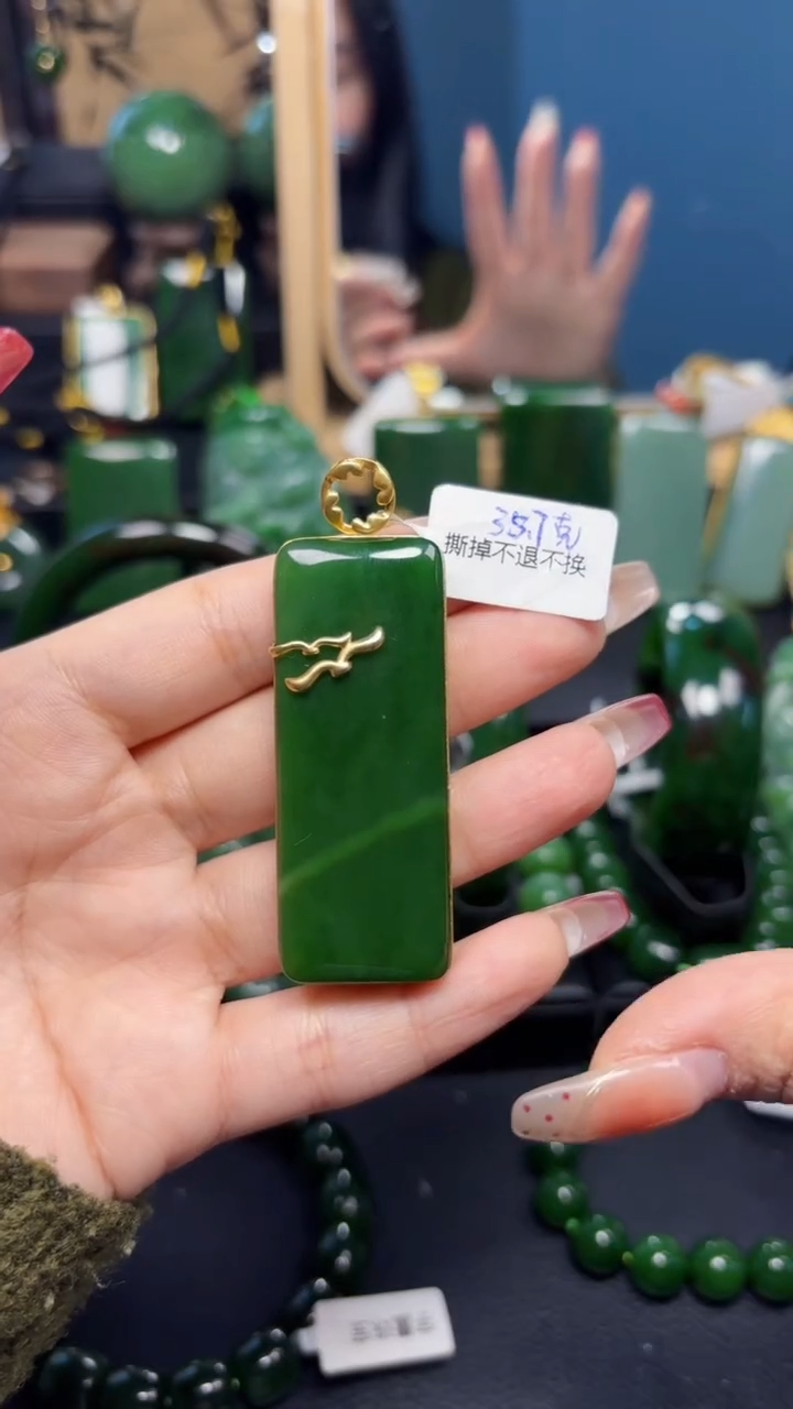 【闪购商品】和田玉（碧玉）吊坠(赠链)18K金镶嵌1