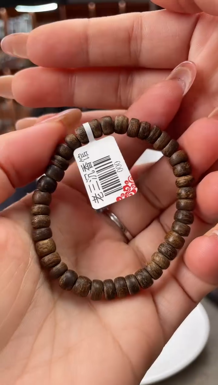 【闪购商品】沉香手串88号沉水文莱多样性发一条