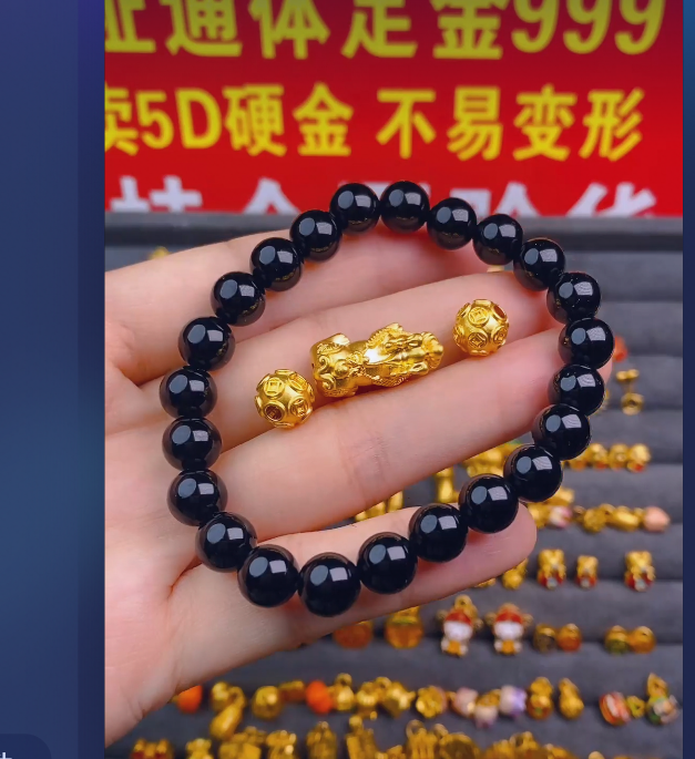 足金999 大貔貅+卡8钱币珠2颗/ 多样性发