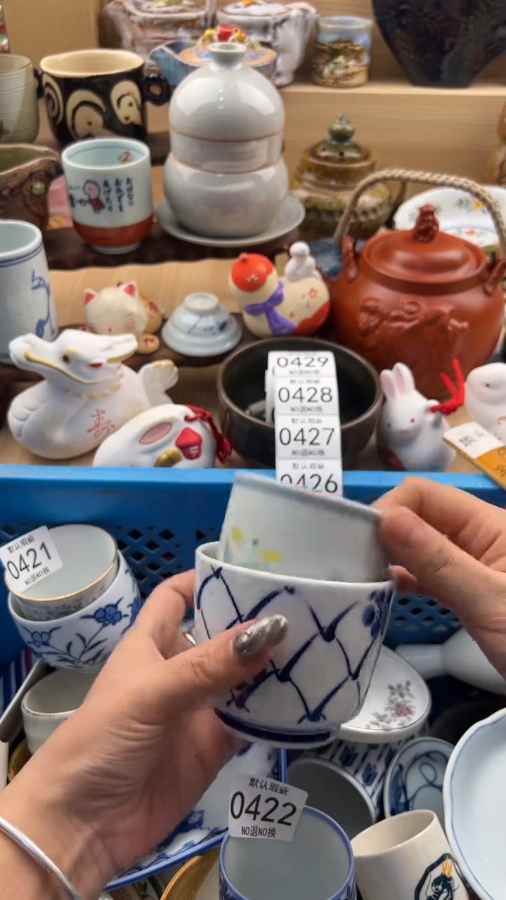 423默认微瑕，满20元包邮