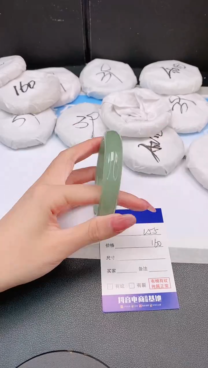 石英质玉手镯未镶嵌12L55-60
