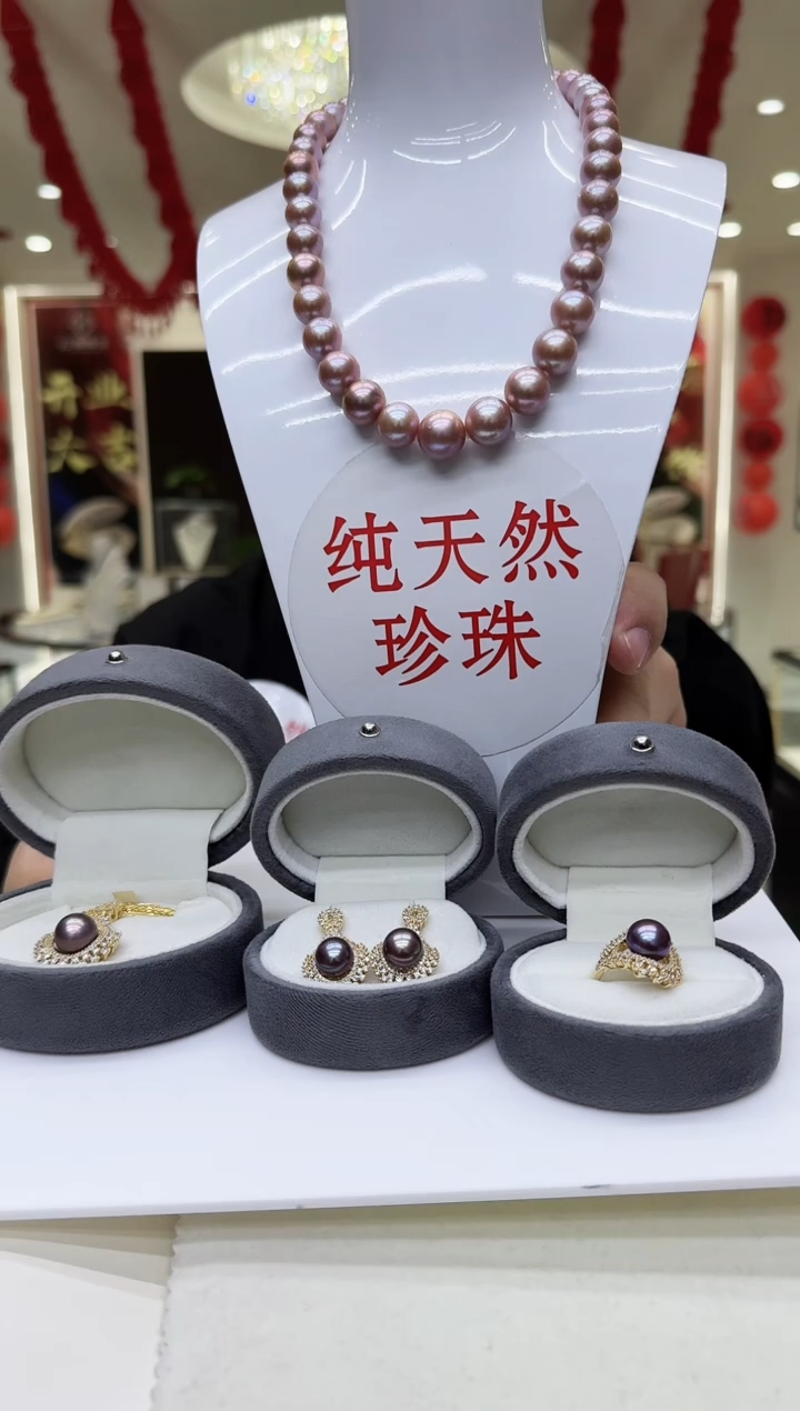 【闪购商品】淡水珍珠颈饰未镶嵌紫珍珠四件套