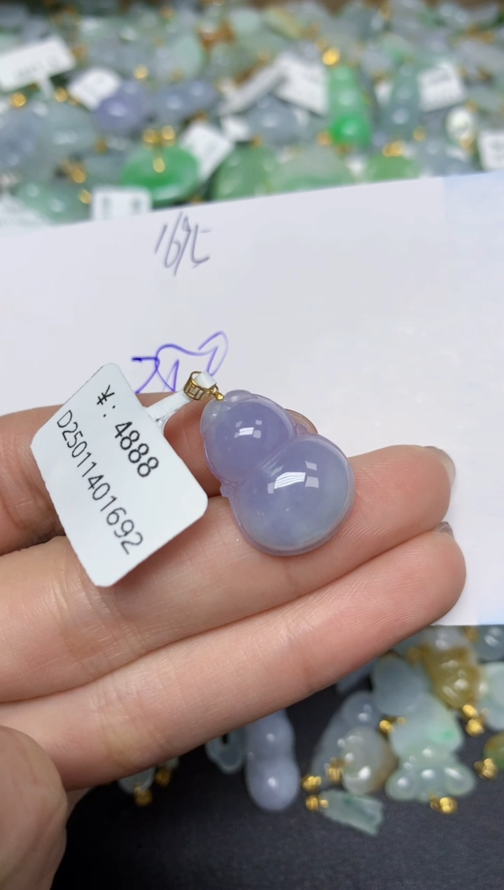 【闪购商品】翡翠颈饰18K金镶嵌天然翡翠A货