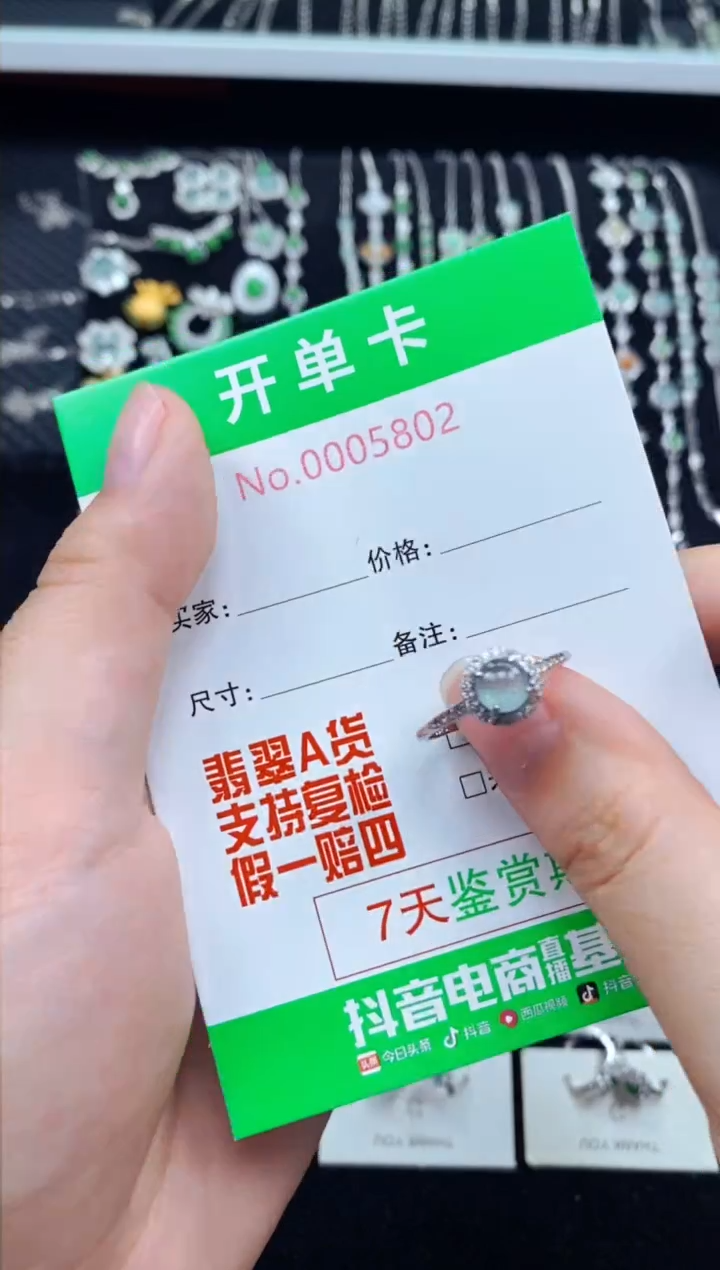 翡翠戒指银S925镶嵌5892
