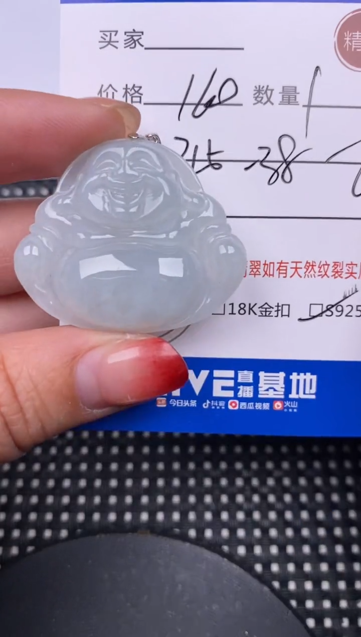 【闪购商品】翡翠颈饰银S925镶嵌挂件