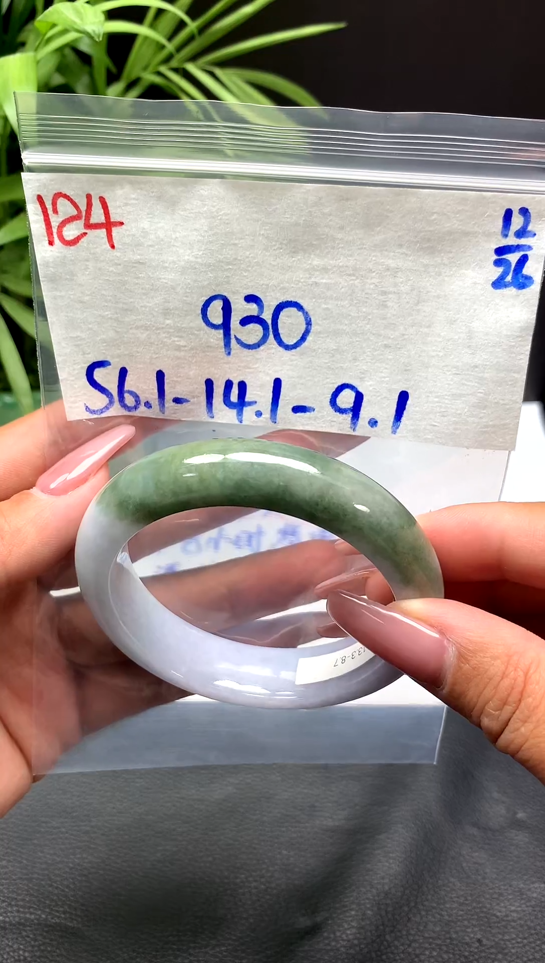 未镶嵌定制翡翠124毛货需精细抛光手镯拍一发一