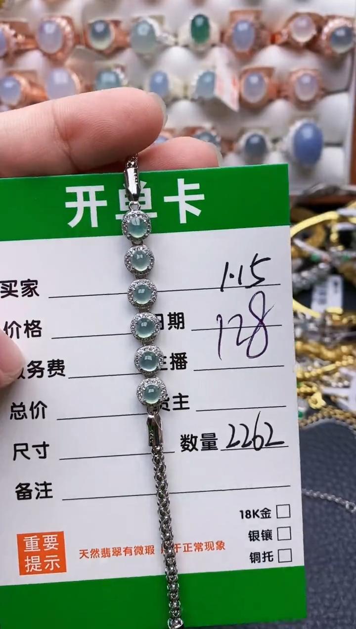 【闪购商品】翡翠戒指银S925镶嵌/2262