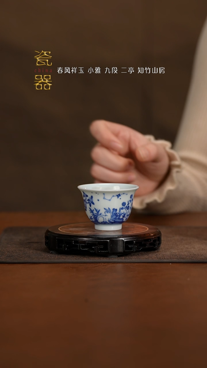 【闪购商品】景德镇高端纯手工瓷器