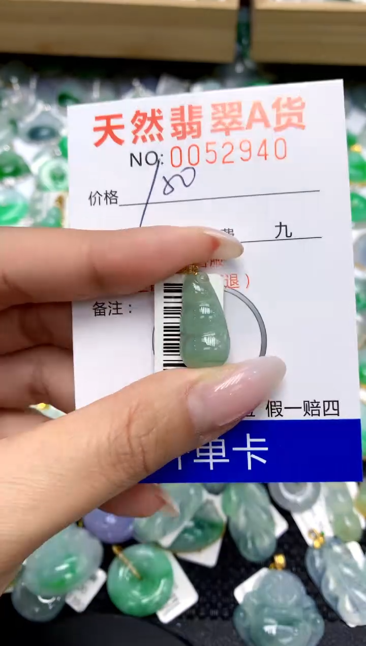 翡翠18K金镶嵌颈饰11111111111111