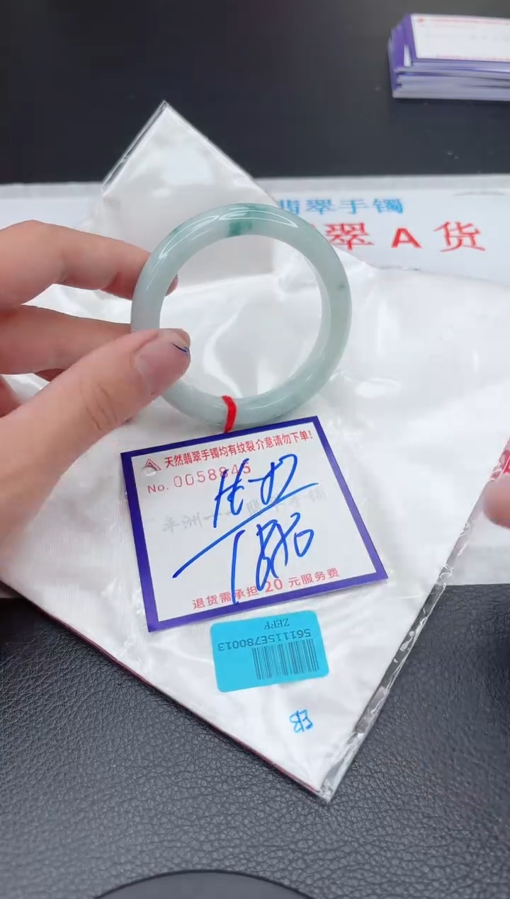 【闪购商品】翡翠手镯未镶嵌11111111111111