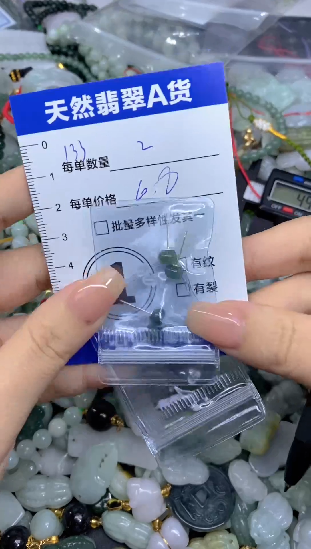 吊坠(不含链)未镶嵌翡翠天然翡翠A货批量多样性发一件