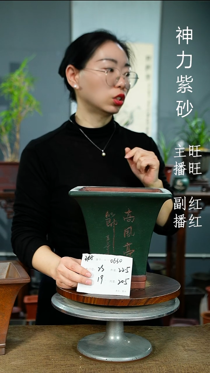 紫砂花盆0630 瑕  紫砂花盆紫砂