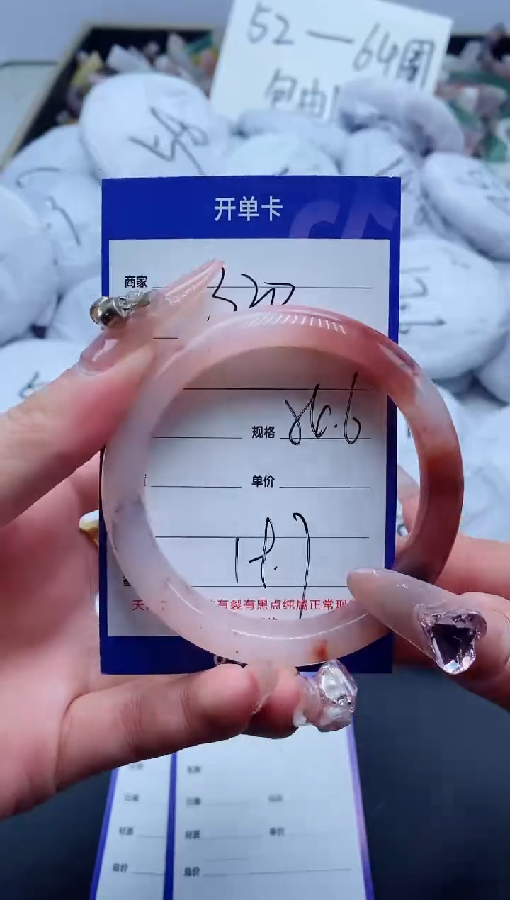 【闪购商品】石英质玉手镯未镶嵌320-55