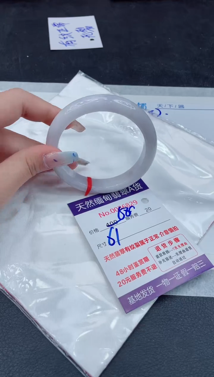 【闪购商品】翡翠手镯未镶嵌111111111111
