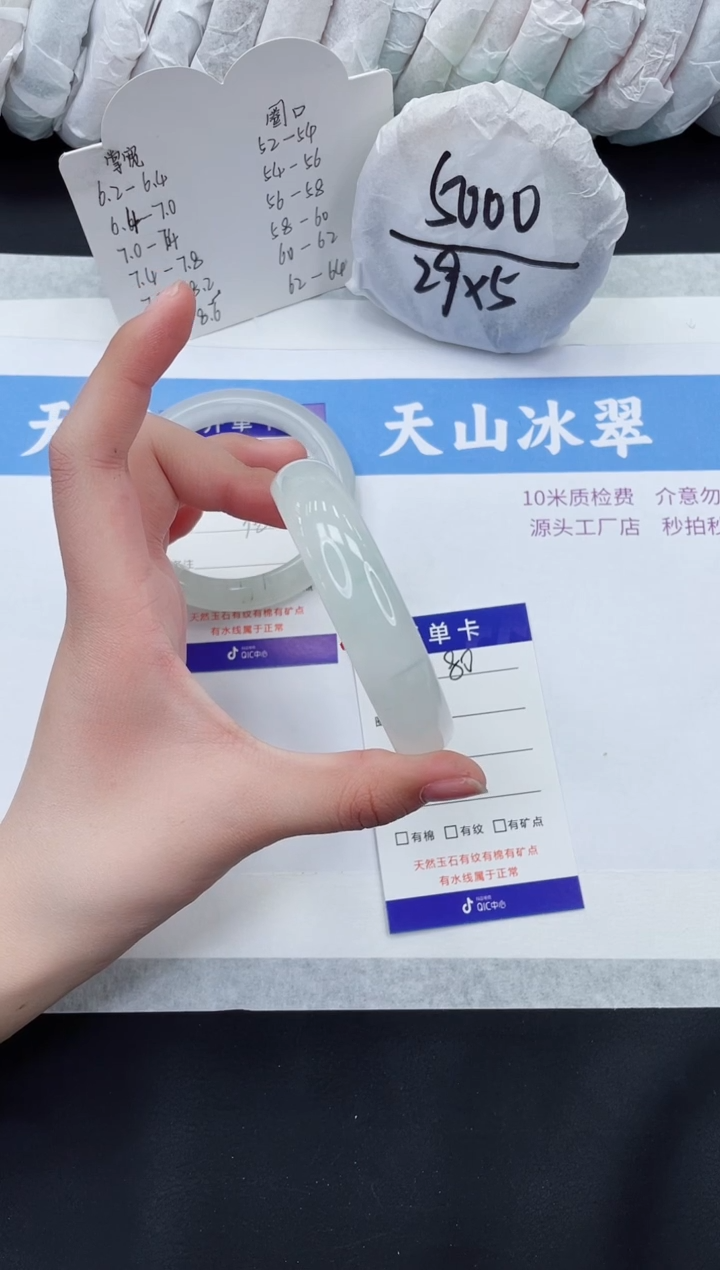 【闪购商品】石英质玉手镯未镶嵌T80-57+