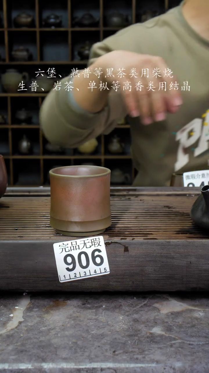 【闪购商品】壶906四大名陶钦州坭兴陶