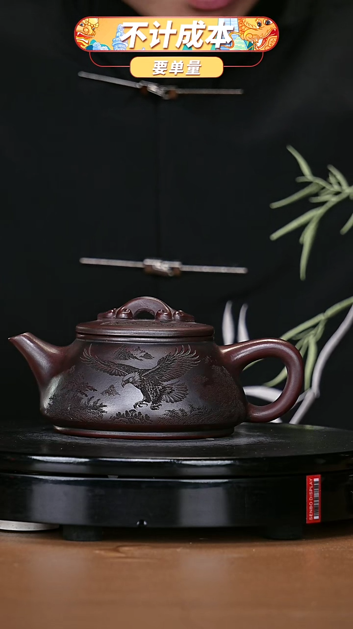 【闪购商品】宜兴原矿高端紫砂