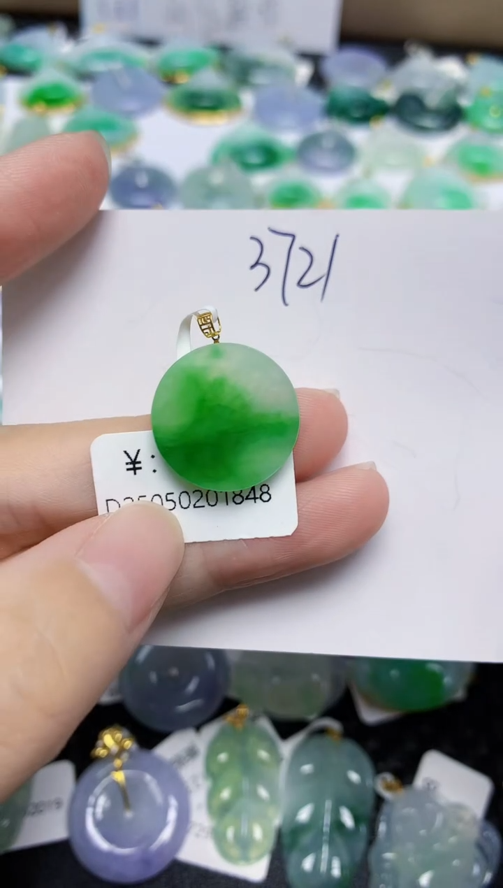 翡翠18K金镶嵌颈饰天然缅甸翡翠A货